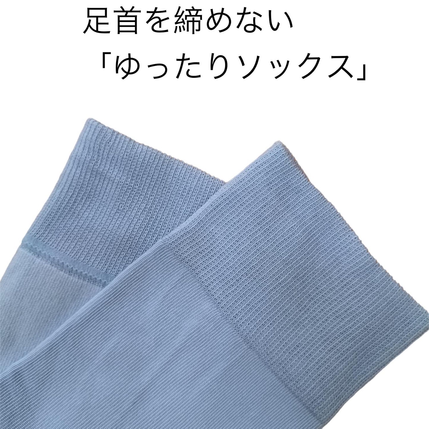 マカロン色緩みソックス