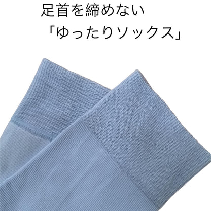 マカロン色緩みソックス